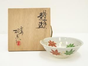 京焼　手塚桐鳳造　仁清写雲錦文茶碗（共箱）